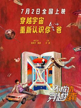 群像叙事财阀婚约