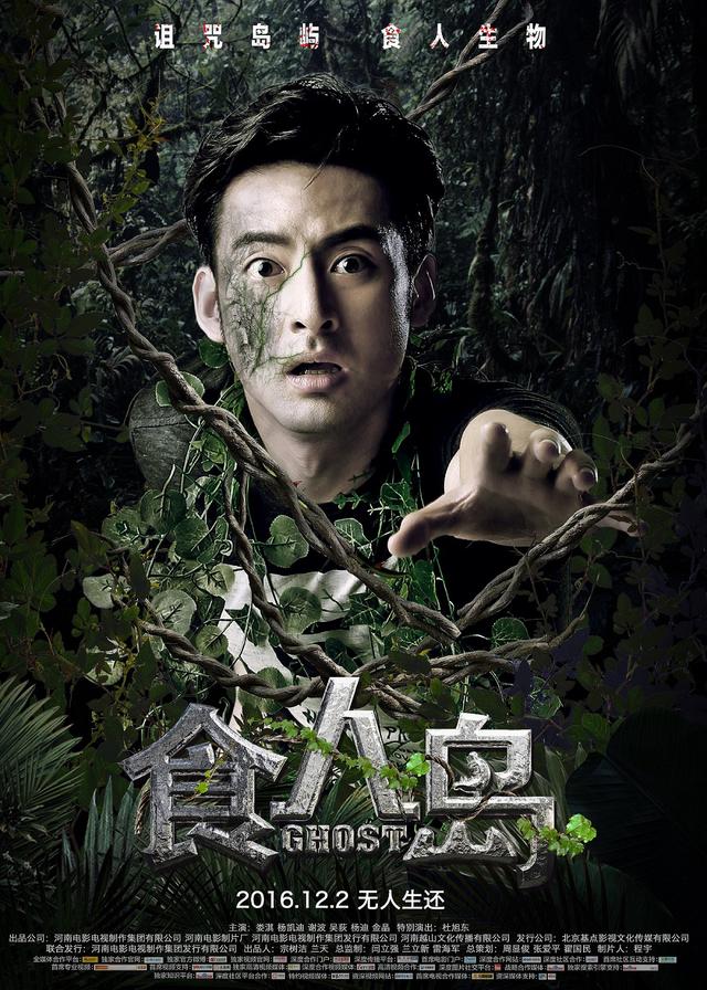 年代感深海之下