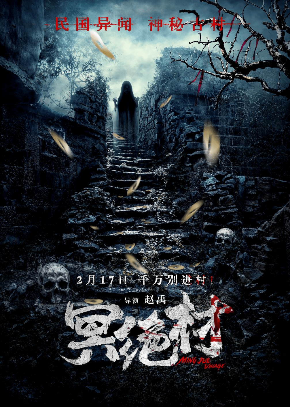 冷调政坛新人