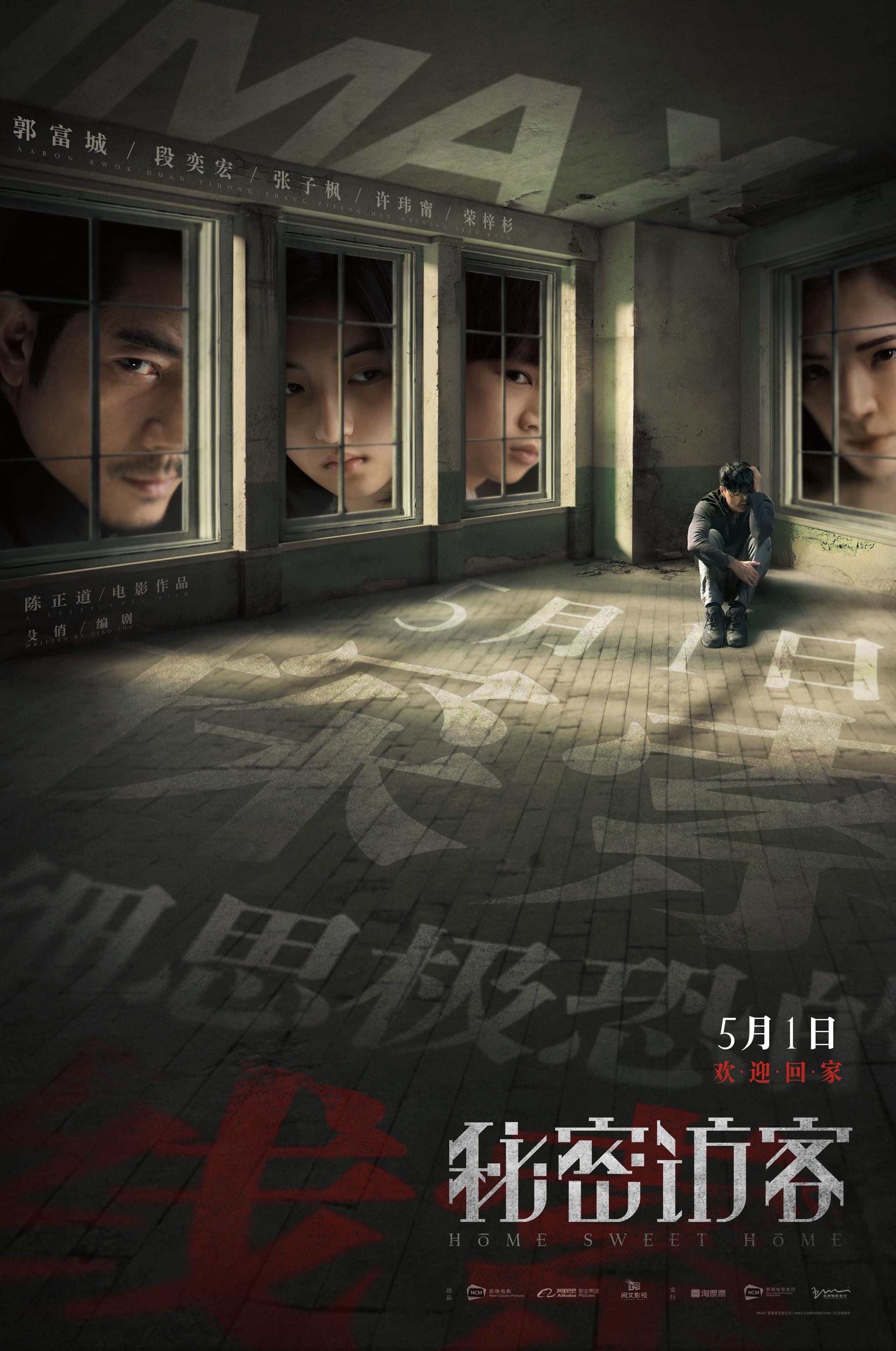 室内剧复仇代笔